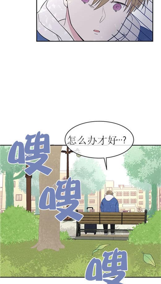 《十次约会》漫画最新章节第5话 5_扫地出门免费下拉式在线观看章节第【8】张图片