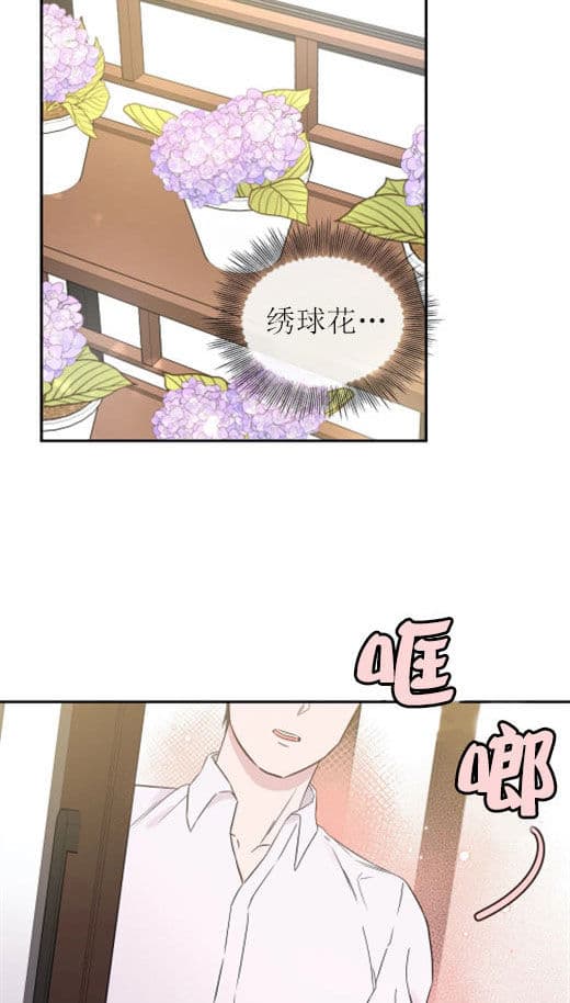 《十次约会》漫画最新章节第6话 6_认识的人免费下拉式在线观看章节第【13】张图片