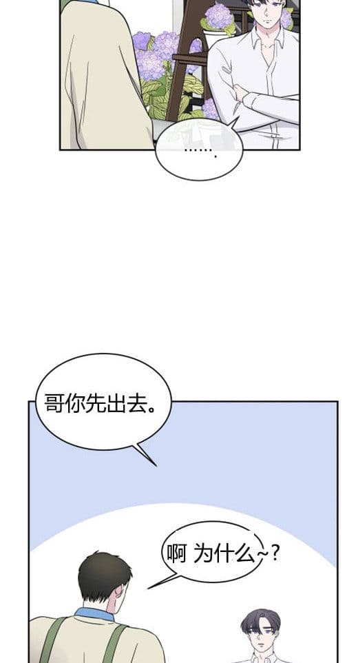 《十次约会》漫画最新章节第7话 7_昏倒免费下拉式在线观看章节第【4】张图片