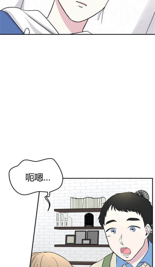 《十次约会》漫画最新章节第7话 7_昏倒免费下拉式在线观看章节第【13】张图片