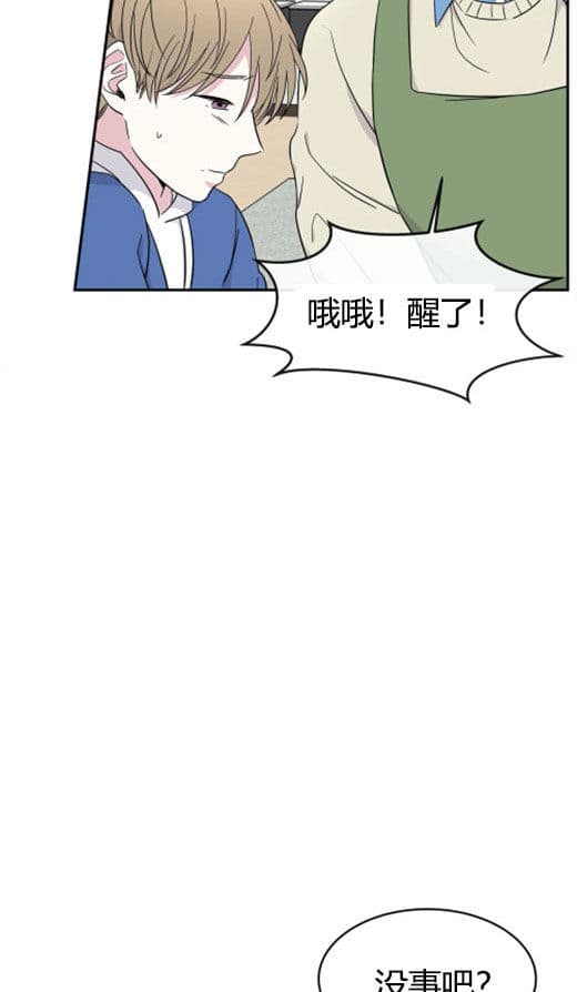 《十次约会》漫画最新章节第7话 7_昏倒免费下拉式在线观看章节第【12】张图片