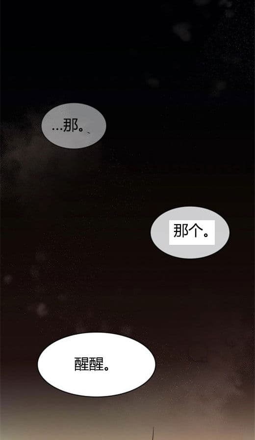 《十次约会》漫画最新章节第7话 7_昏倒免费下拉式在线观看章节第【15】张图片