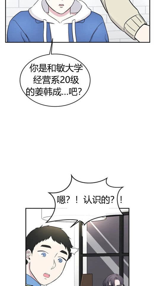 《十次约会》漫画最新章节第7话 7_昏倒免费下拉式在线观看章节第【5】张图片