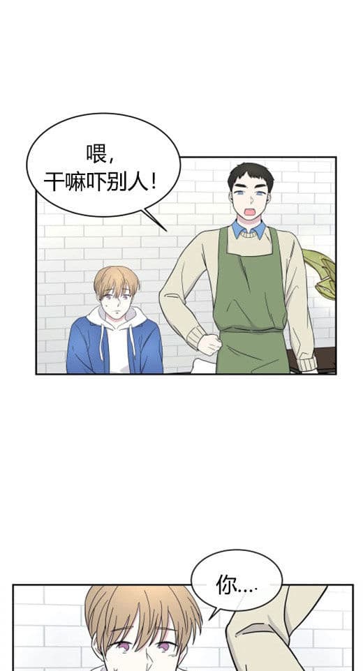 《十次约会》漫画最新章节第7话 7_昏倒免费下拉式在线观看章节第【6】张图片