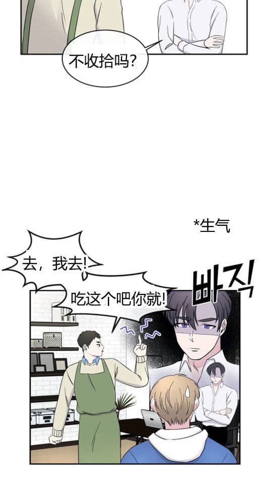 《十次约会》漫画最新章节第7话 7_昏倒免费下拉式在线观看章节第【3】张图片