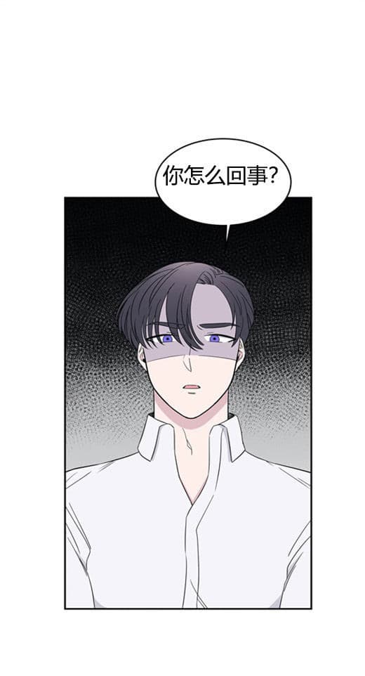 《十次约会》漫画最新章节第7话 7_昏倒免费下拉式在线观看章节第【9】张图片