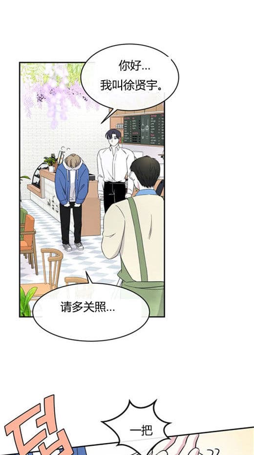 《十次约会》漫画最新章节第9话 9_庆祝免费下拉式在线观看章节第【16】张图片