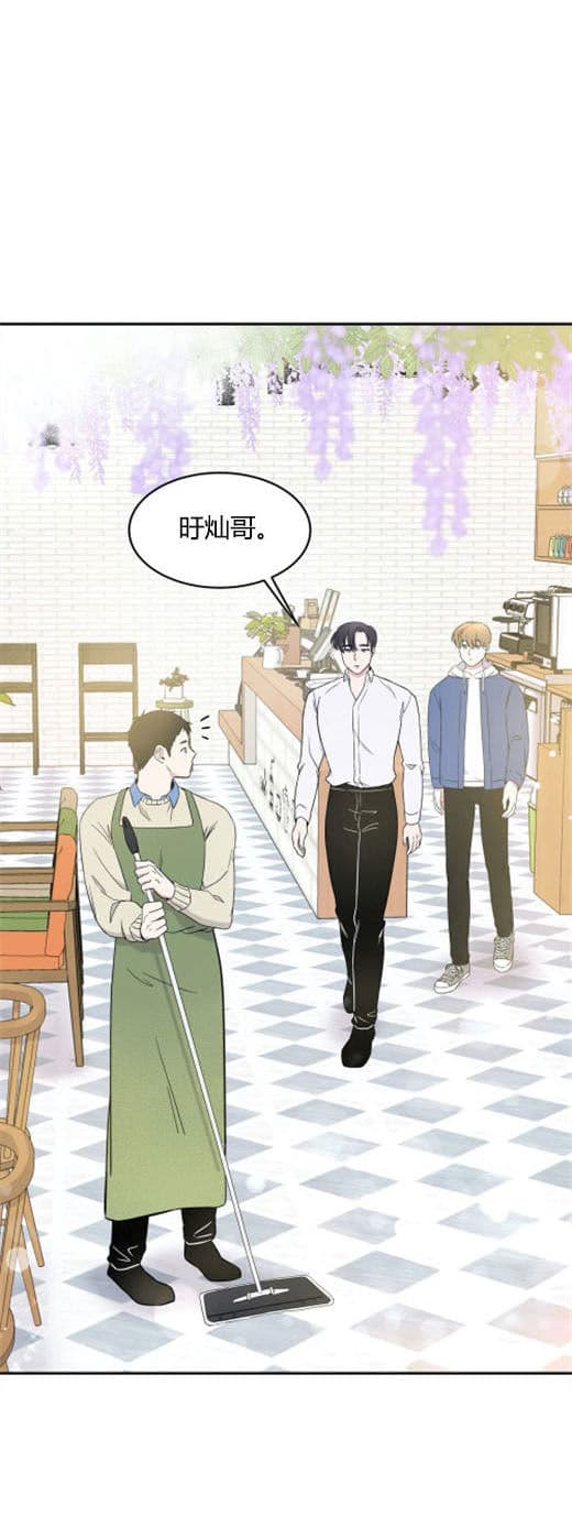 《十次约会》漫画最新章节第9话 9_庆祝免费下拉式在线观看章节第【20】张图片