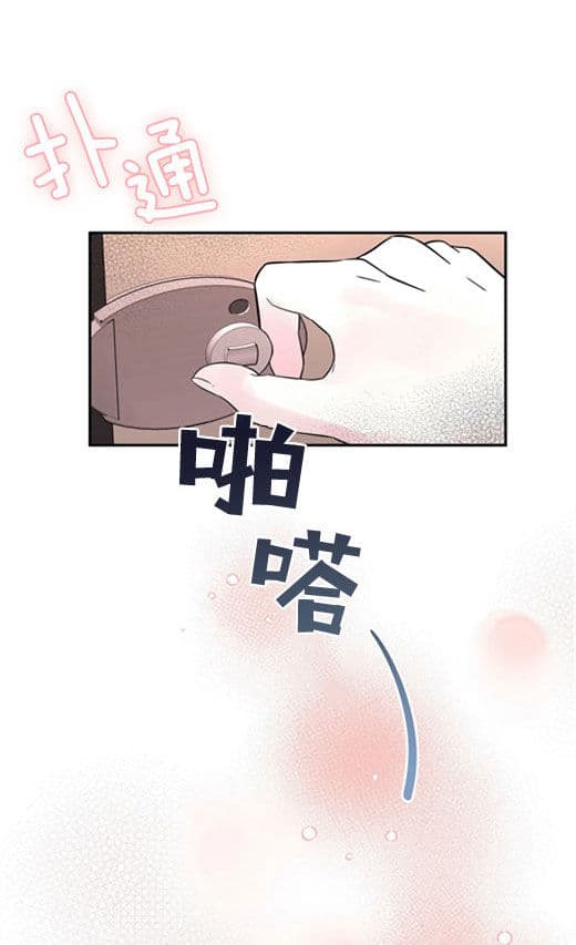 《十次约会》漫画最新章节第11话 11_代价免费下拉式在线观看章节第【13】张图片