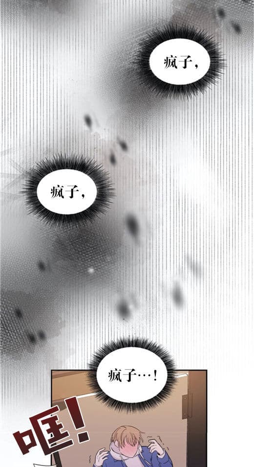 《十次约会》漫画最新章节第11话 11_代价免费下拉式在线观看章节第【21】张图片