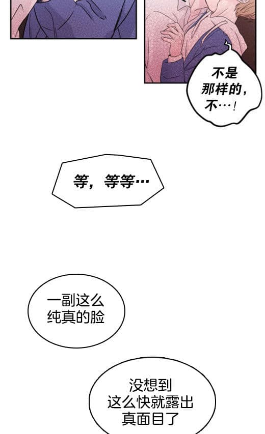 《十次约会》漫画最新章节第11话 11_代价免费下拉式在线观看章节第【7】张图片