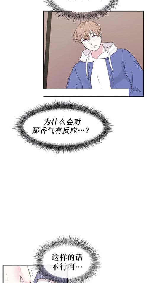 《十次约会》漫画最新章节第11话 11_代价免费下拉式在线观看章节第【18】张图片