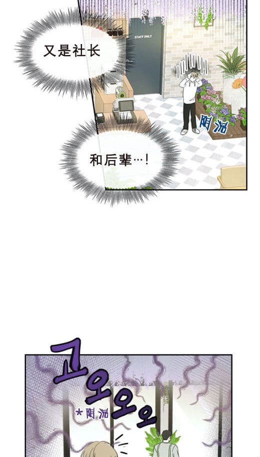 《十次约会》漫画最新章节第12话 12_心虚免费下拉式在线观看章节第【8】张图片