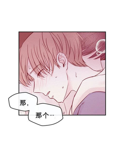 《十次约会》漫画最新章节第13话 13_开始工作免费下拉式在线观看章节第【22】张图片