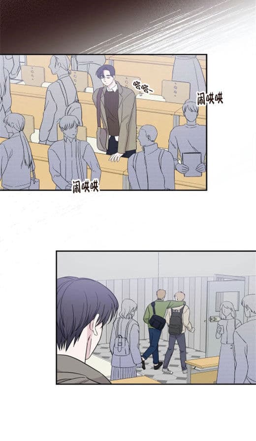 《十次约会》漫画最新章节第14话 14_凝视免费下拉式在线观看章节第【7】张图片