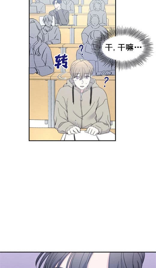 《十次约会》漫画最新章节第14话 14_凝视免费下拉式在线观看章节第【12】张图片