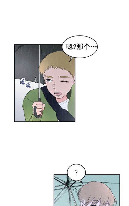 《十次约会》漫画最新章节第15话 15_十次免费下拉式在线观看章节第【25】张图片