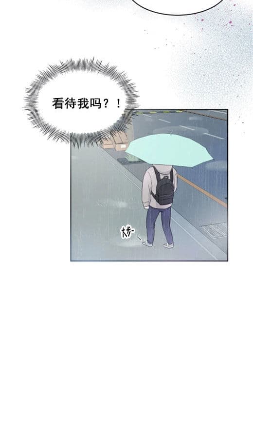 《十次约会》漫画最新章节第15话 15_十次免费下拉式在线观看章节第【1】张图片