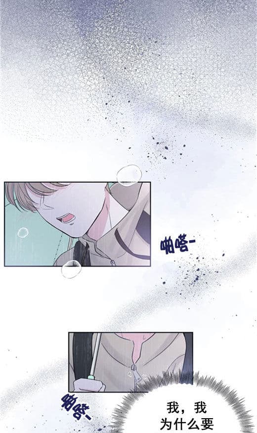 《十次约会》漫画最新章节第15话 15_十次免费下拉式在线观看章节第【4】张图片