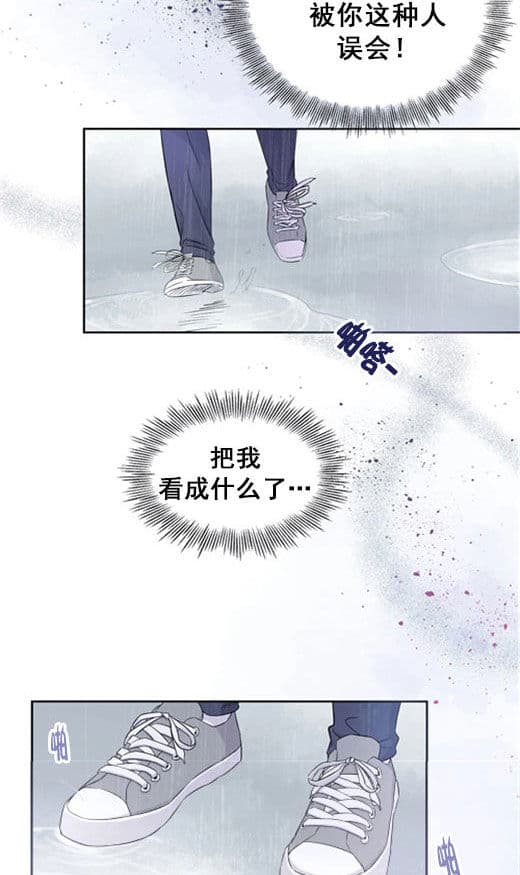 《十次约会》漫画最新章节第15话 15_十次免费下拉式在线观看章节第【3】张图片