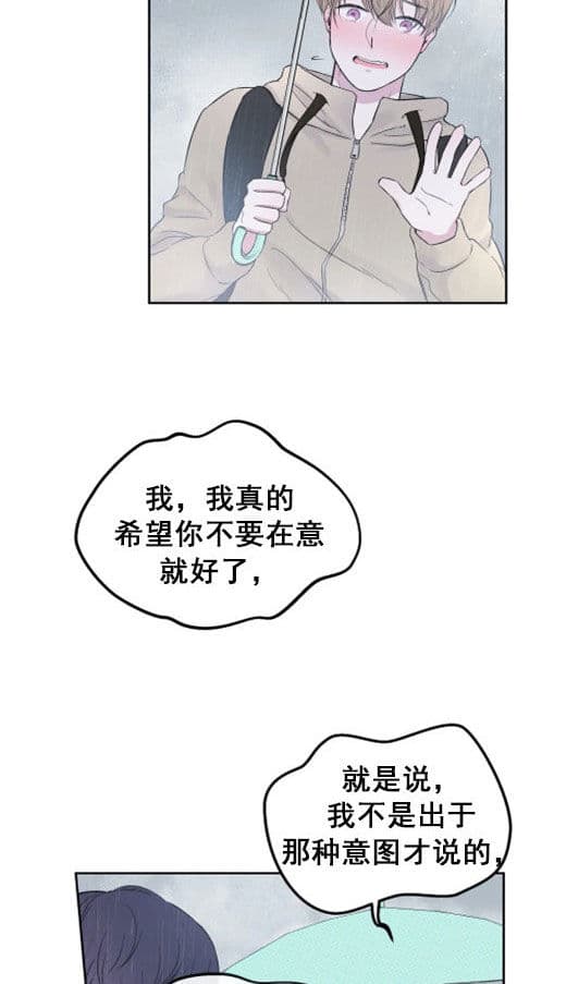 《十次约会》漫画最新章节第15话 15_十次免费下拉式在线观看章节第【9】张图片