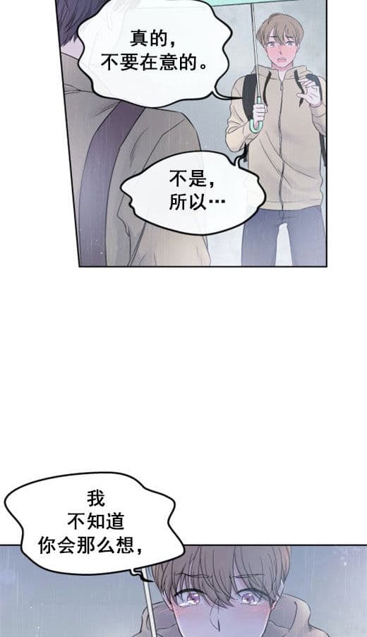 《十次约会》漫画最新章节第15话 15_十次免费下拉式在线观看章节第【8】张图片