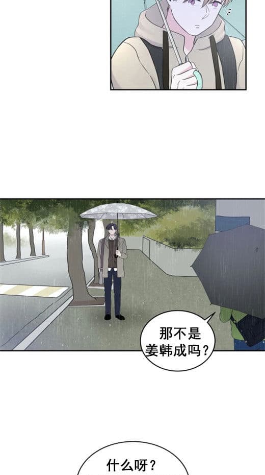 《十次约会》漫画最新章节第15话 15_十次免费下拉式在线观看章节第【24】张图片