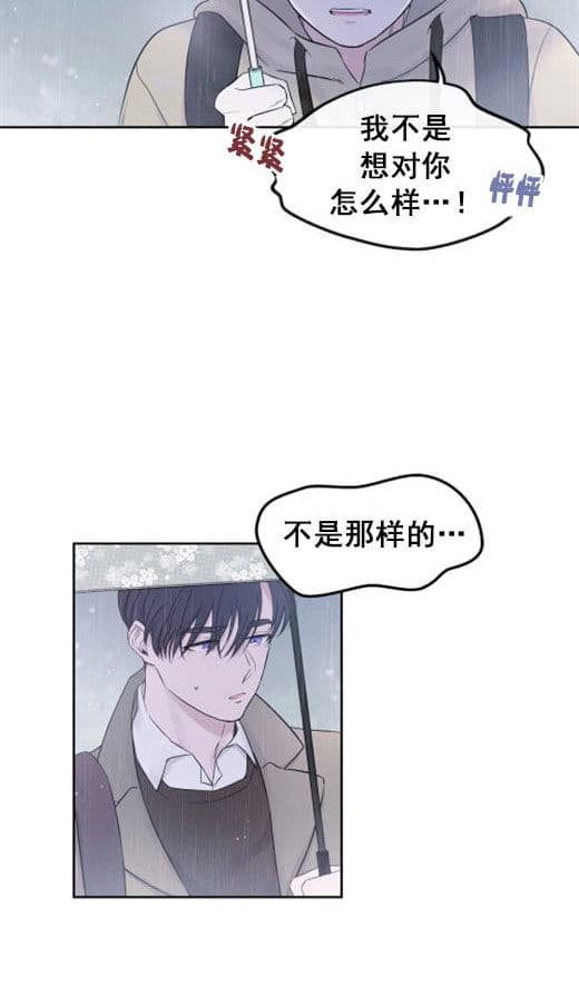 《十次约会》漫画最新章节第15话 15_十次免费下拉式在线观看章节第【7】张图片