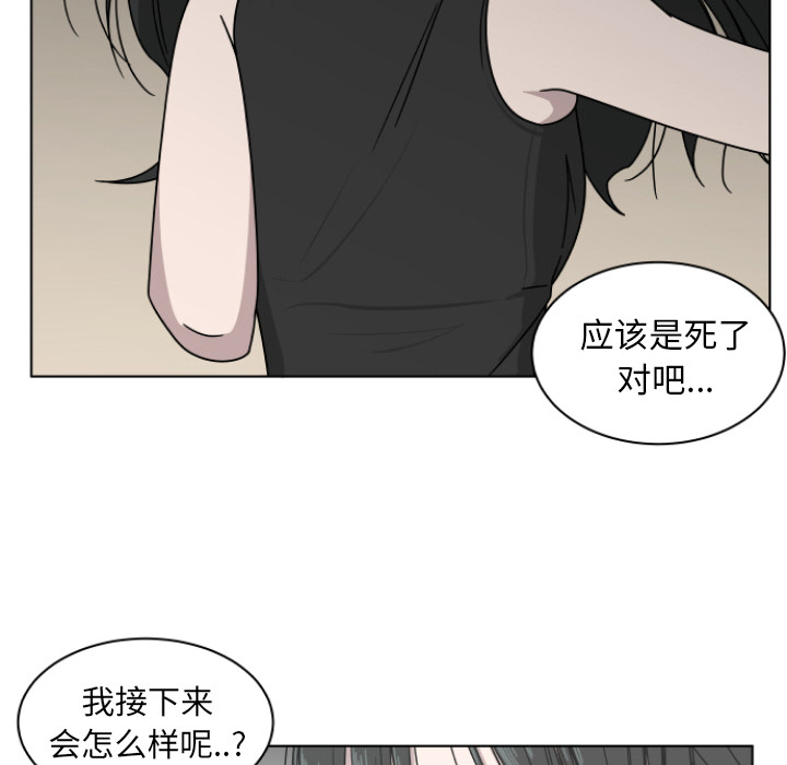 《你是我的天使》漫画最新章节第2话 2免费下拉式在线观看章节第【51】张图片