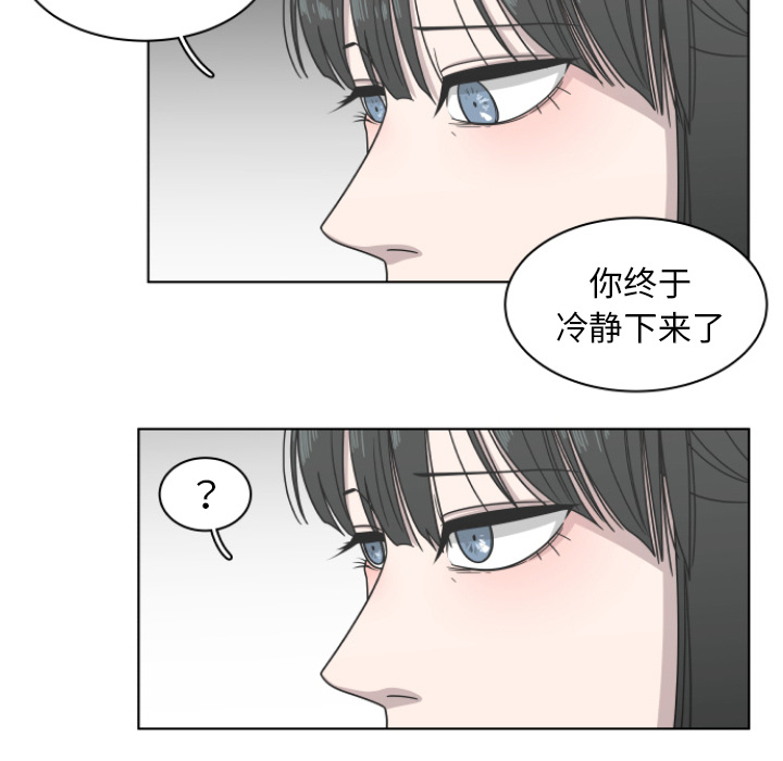 《你是我的天使》漫画最新章节第2话 2免费下拉式在线观看章节第【50】张图片