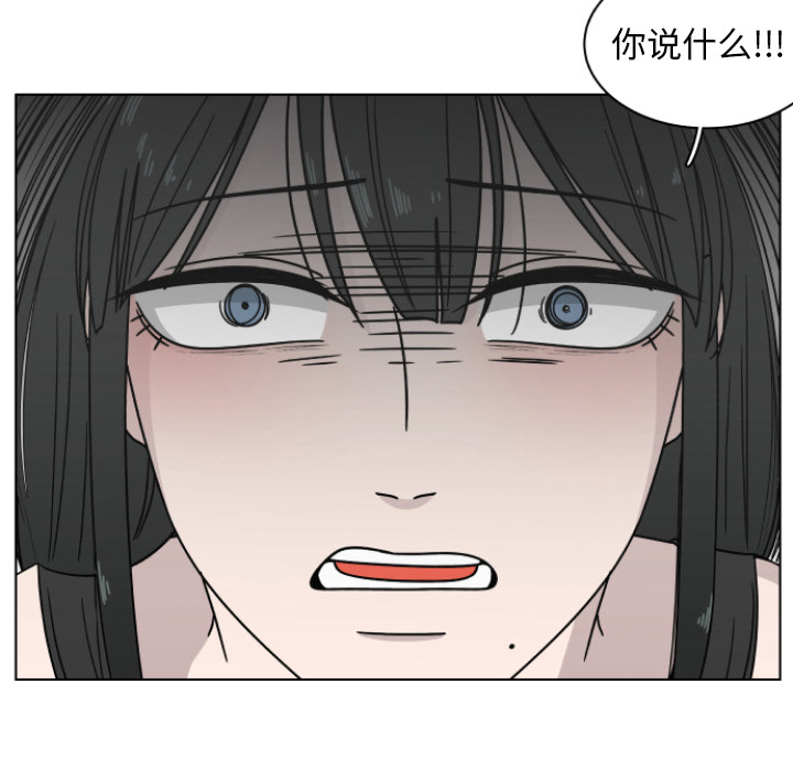 《你是我的天使》漫画最新章节第2话 2免费下拉式在线观看章节第【83】张图片