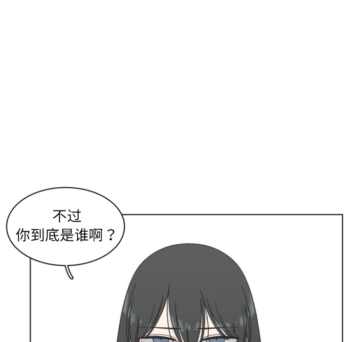 《你是我的天使》漫画最新章节第2话 2免费下拉式在线观看章节第【58】张图片