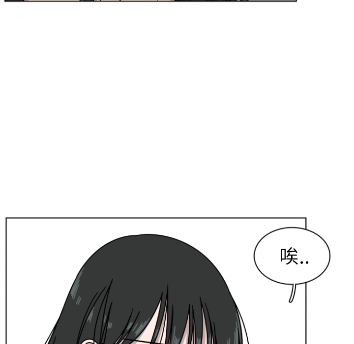 《你是我的天使》漫画最新章节第2话 2免费下拉式在线观看章节第【2】张图片