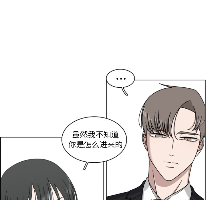 《你是我的天使》漫画最新章节第2话 2免费下拉式在线观看章节第【95】张图片