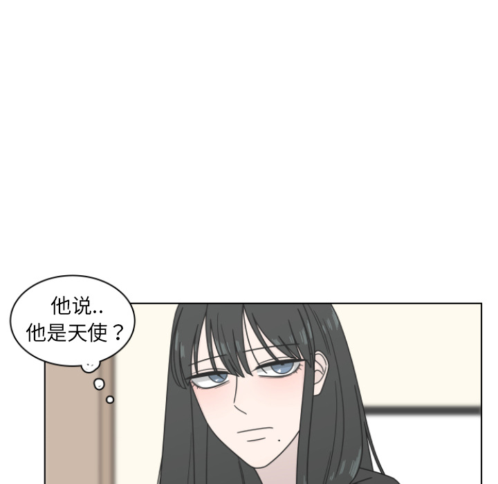 《你是我的天使》漫画最新章节第2话 2免费下拉式在线观看章节第【100】张图片