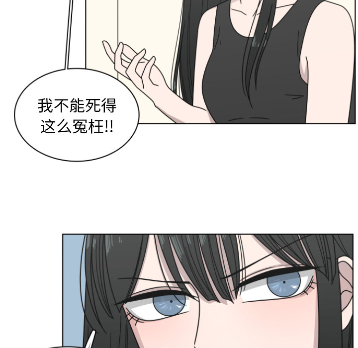 《你是我的天使》漫画最新章节第2话 2免费下拉式在线观看章节第【23】张图片