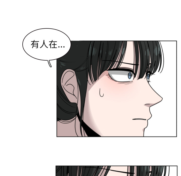 《你是我的天使》漫画最新章节第3话 3免费下拉式在线观看章节第【37】张图片