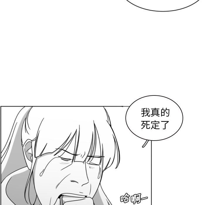 《你是我的天使》漫画最新章节第3话 3免费下拉式在线观看章节第【2】张图片