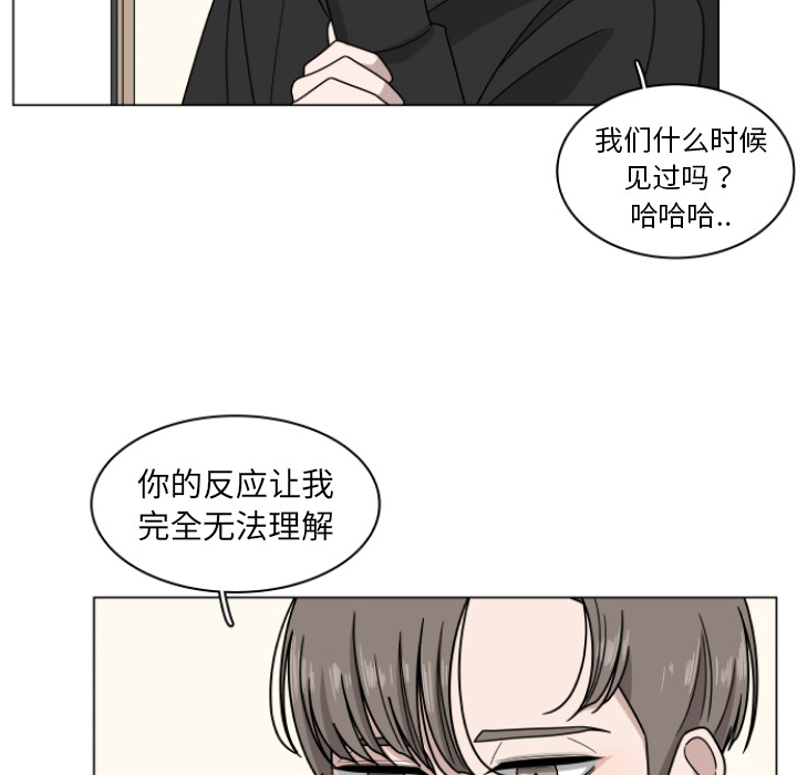 《你是我的天使》漫画最新章节第3话 3免费下拉式在线观看章节第【7】张图片