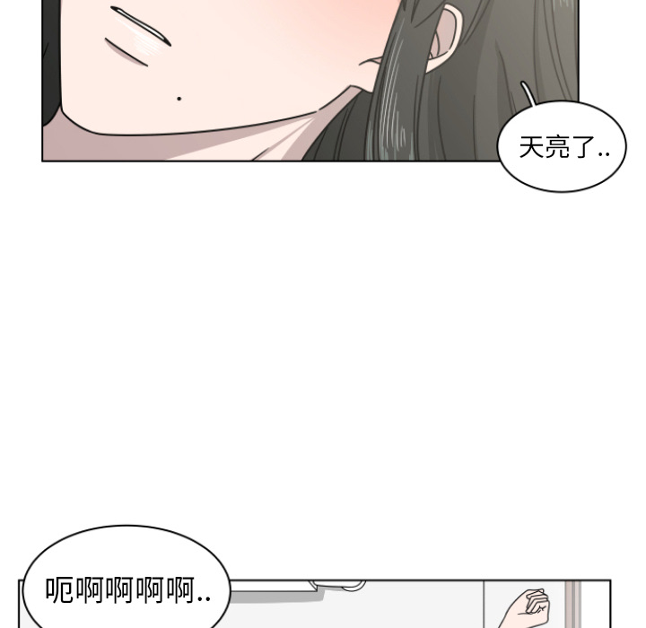 《你是我的天使》漫画最新章节第3话 3免费下拉式在线观看章节第【78】张图片