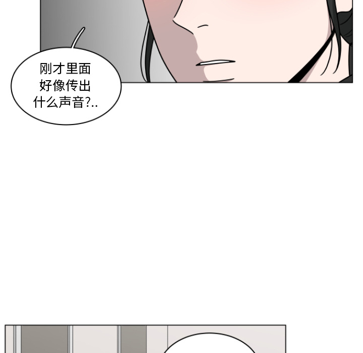 《你是我的天使》漫画最新章节第3话 3免费下拉式在线观看章节第【50】张图片