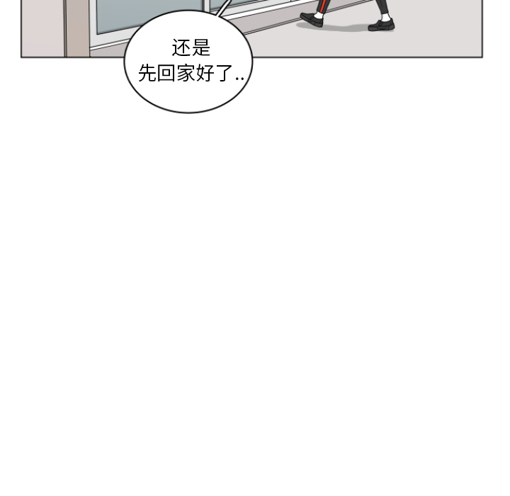 《你是我的天使》漫画最新章节第3话 3免费下拉式在线观看章节第【54】张图片