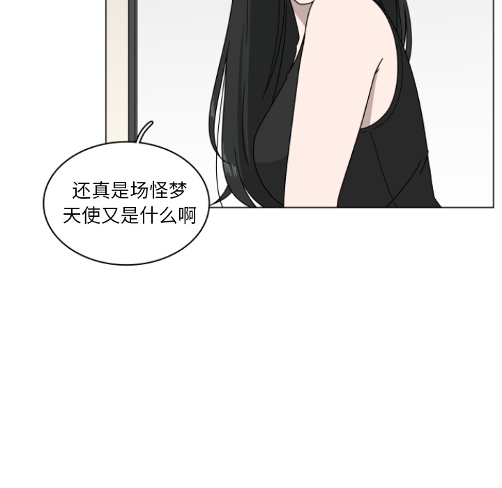 《你是我的天使》漫画最新章节第3话 3免费下拉式在线观看章节第【90】张图片