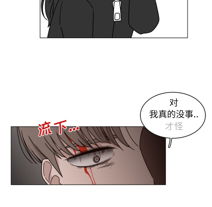 《你是我的天使》漫画最新章节第3话 3免费下拉式在线观看章节第【14】张图片