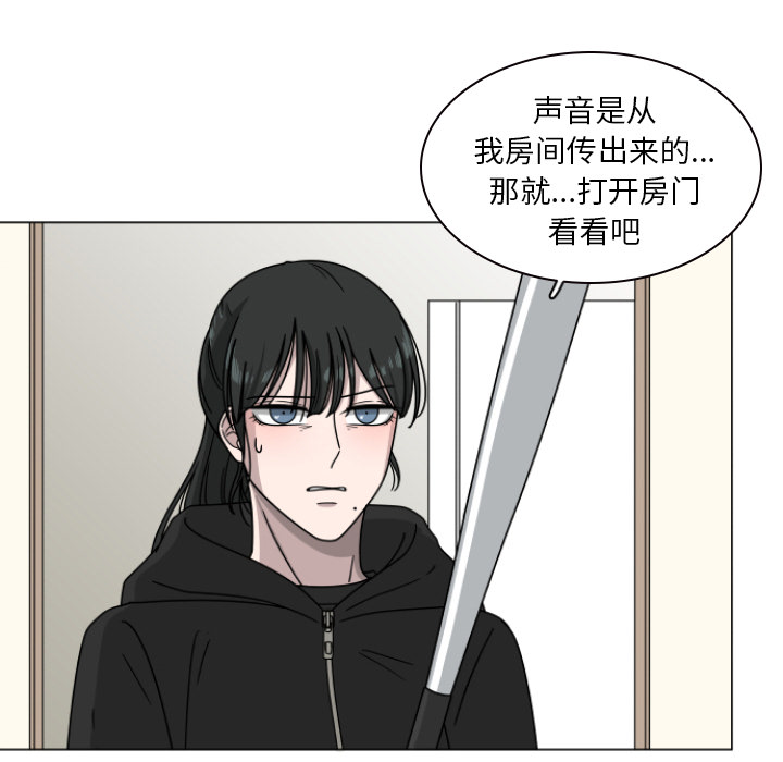 《你是我的天使》漫画最新章节第3话 3免费下拉式在线观看章节第【31】张图片