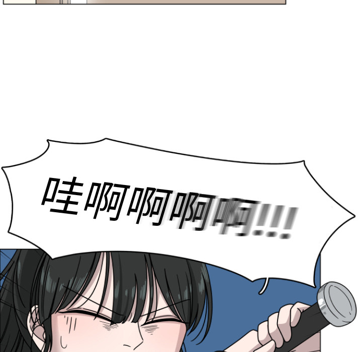 《你是我的天使》漫画最新章节第3话 3免费下拉式在线观看章节第【28】张图片