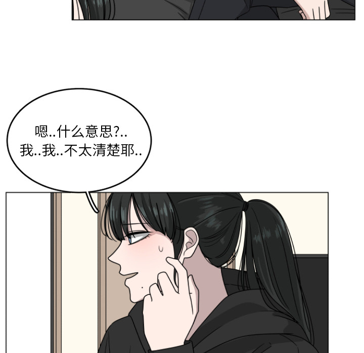 《你是我的天使》漫画最新章节第3话 3免费下拉式在线观看章节第【8】张图片