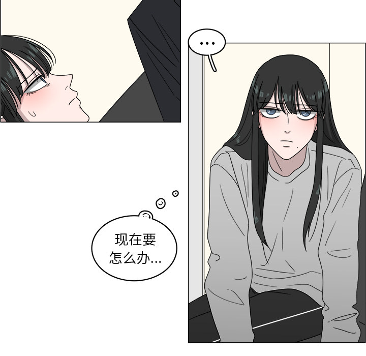 《你是我的天使》漫画最新章节第4话 4免费下拉式在线观看章节第【18】张图片