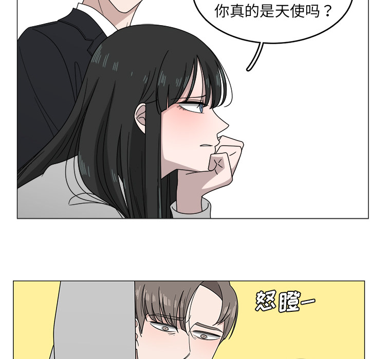 《你是我的天使》漫画最新章节第4话 4免费下拉式在线观看章节第【66】张图片