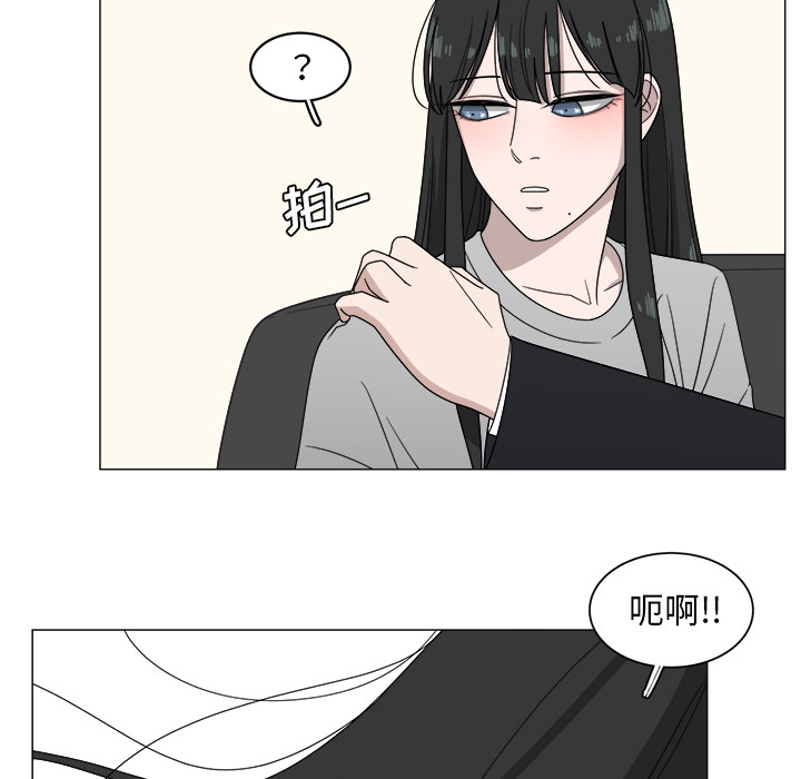 《你是我的天使》漫画最新章节第4话 4免费下拉式在线观看章节第【41】张图片